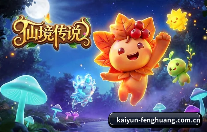 开云 APP